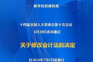 世体头版：皇马客场丢分，赫罗纳&巴萨看到希望