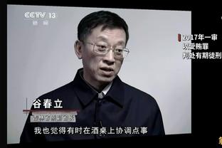 赖特：如输球他们会说我们缺乏经验&不吸取教训 很棒的1分和零封