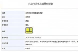 波波：火箭今天的快攻得分只有10分 球队在防守端的表现很好