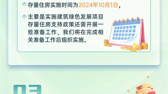 外线神准难救主！加兰22中8&7记三分拿下23分5助攻